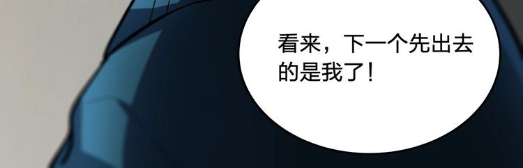 第10话 选择110