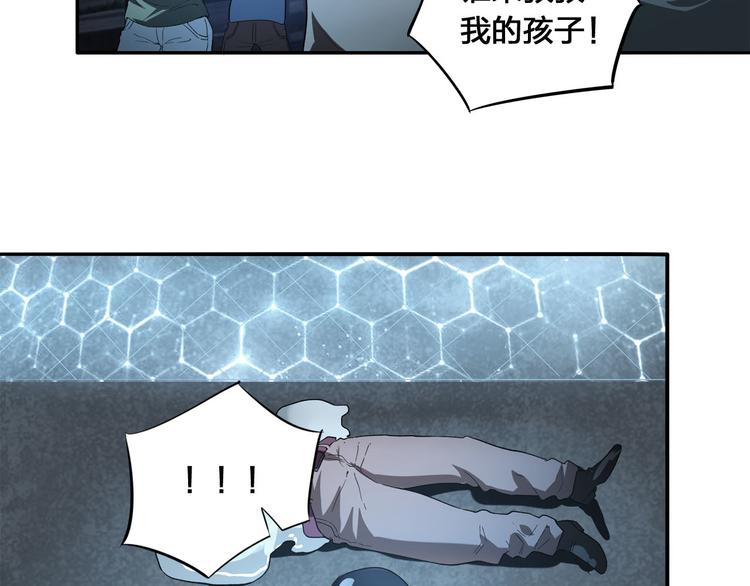第5话 窒息18