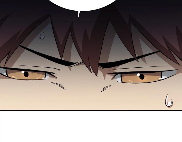 第14话 新的开始！103