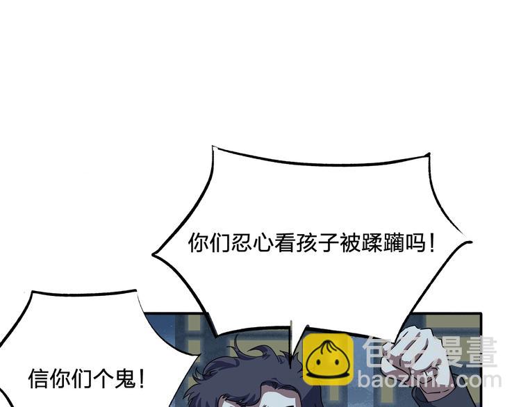 第9话 钥匙10