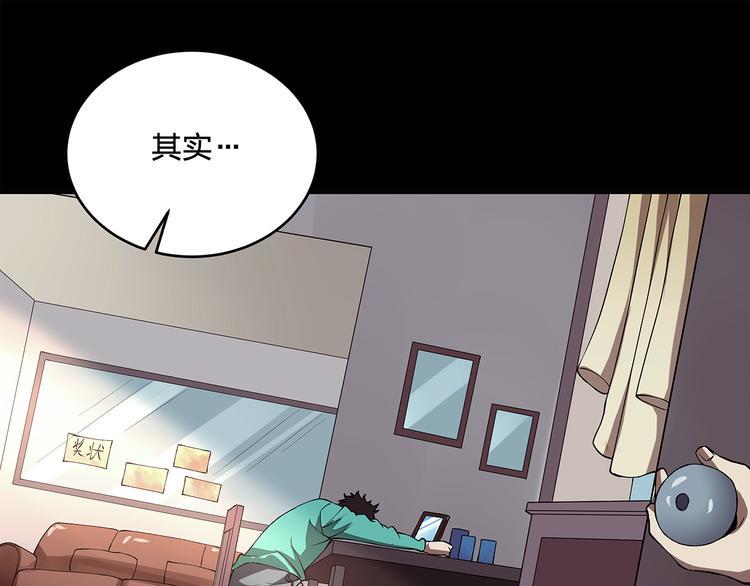 第1话 噩梦的开始39