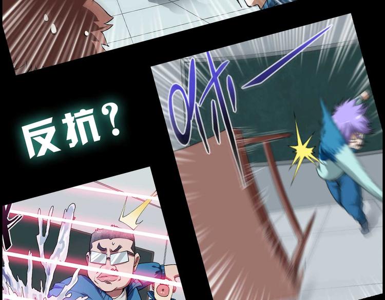 序章 日常不再24