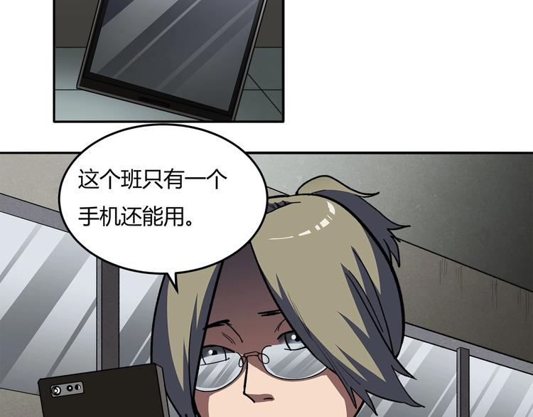 第13话  最后的休整45