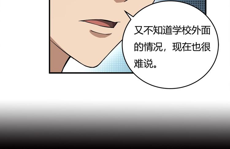 第14话 新的开始！99
