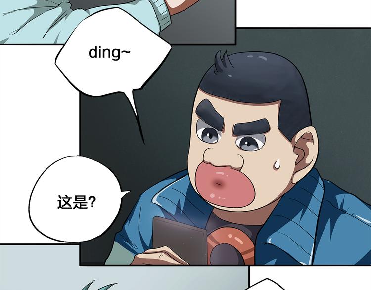 第4话 新的危机51