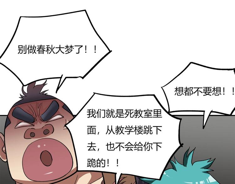 第13话  最后的休整9