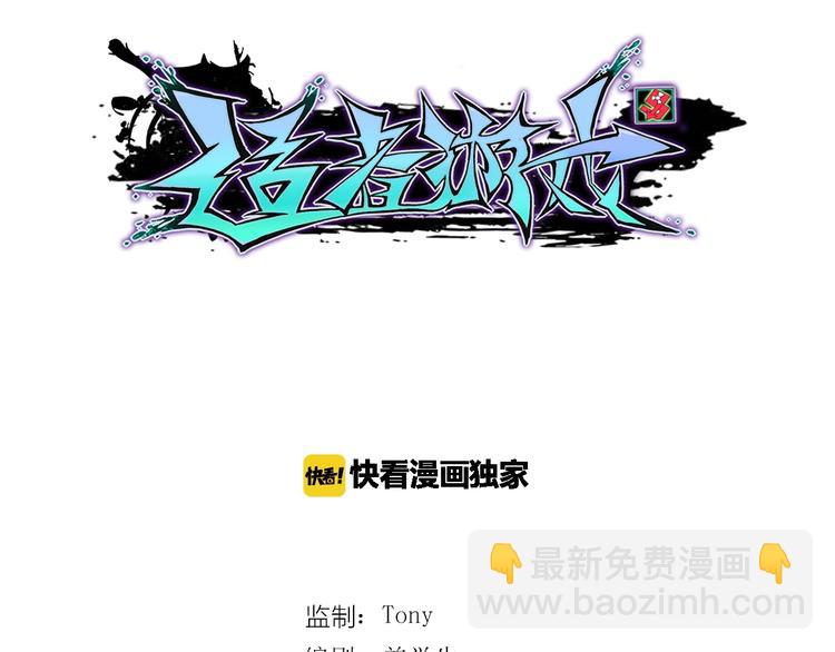 第9话 钥匙2