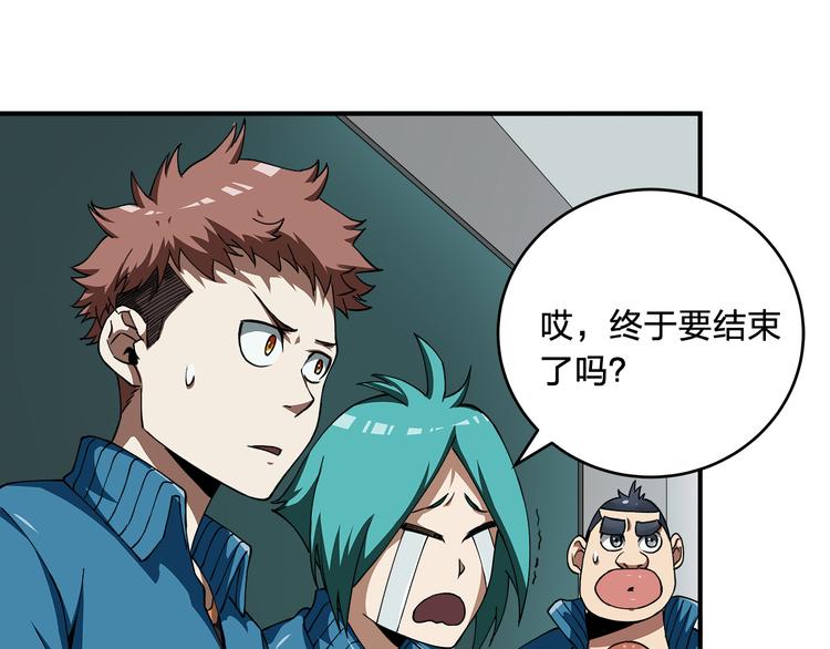 第3话 秘密91