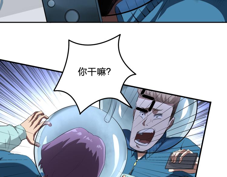 第6话 方法37