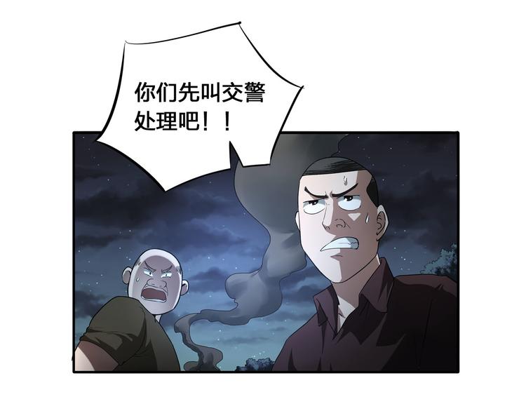 第5话 窒息15