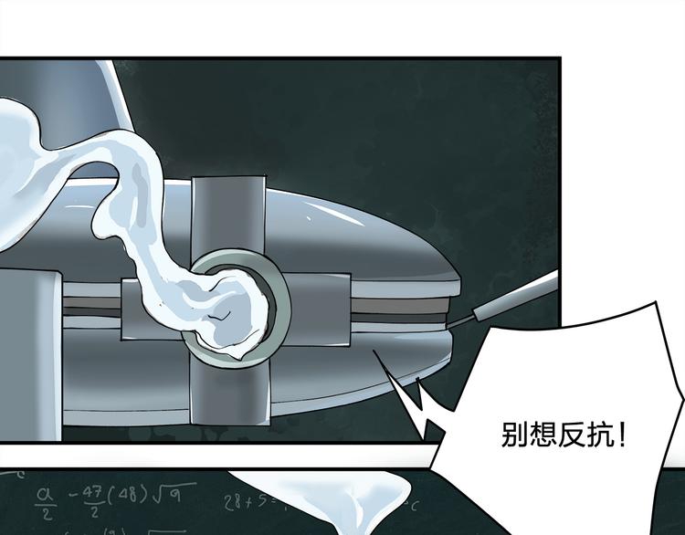 第2话 游戏开始54