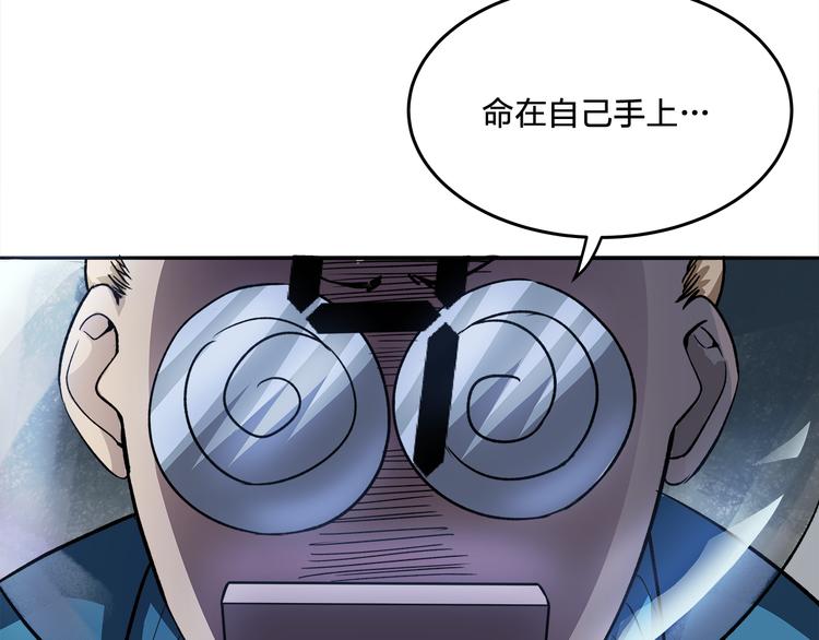 第7话 答案40