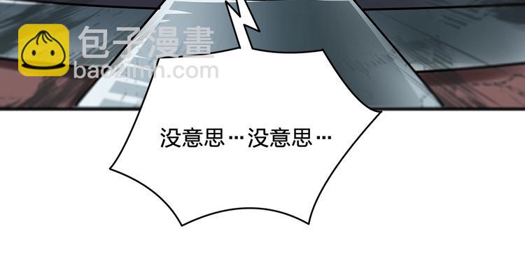 第8话 对抗24