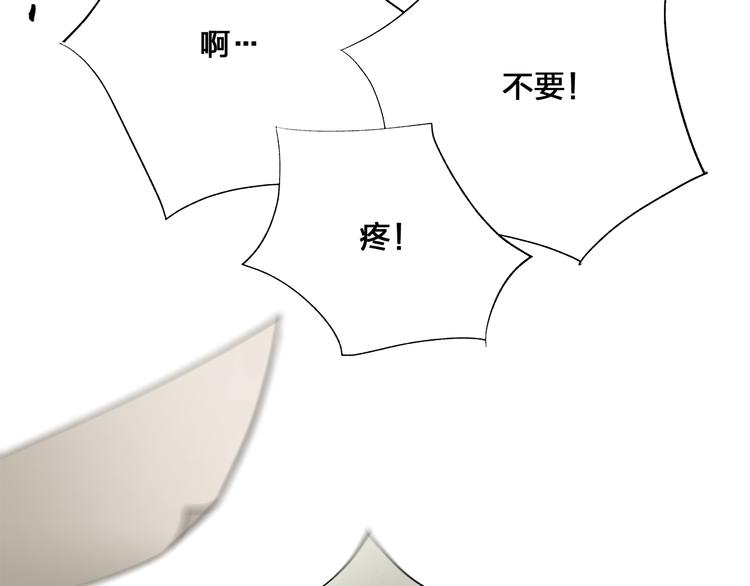 第4话 新的危机40