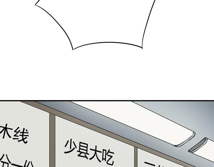 第14话 新的开始！62