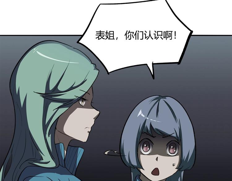 第14话 新的开始！26