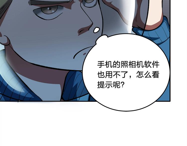 第9话 钥匙66