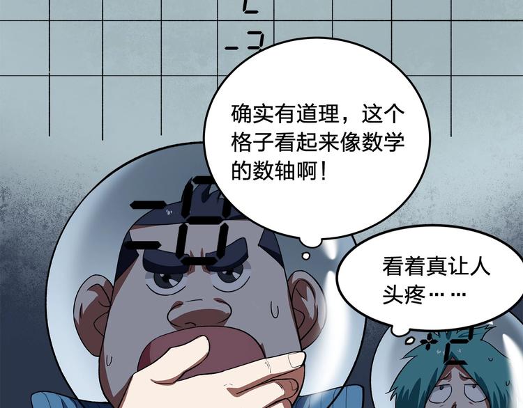 第9话 钥匙32
