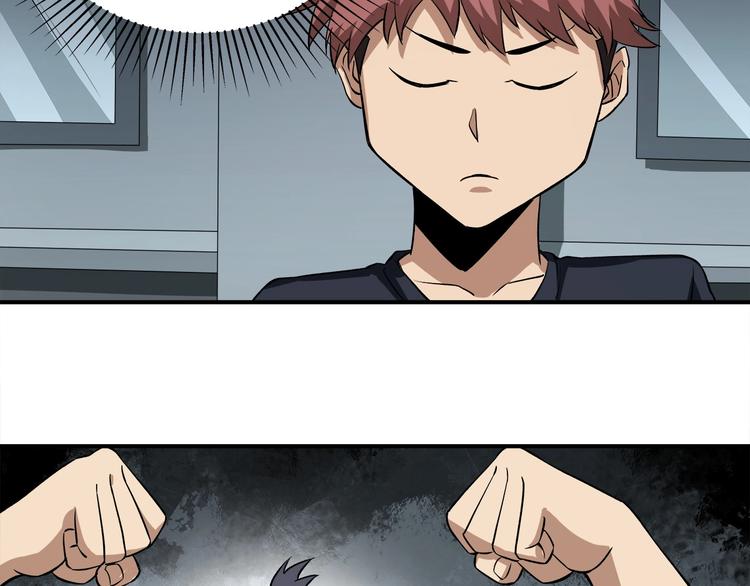 第14话 新的开始！112