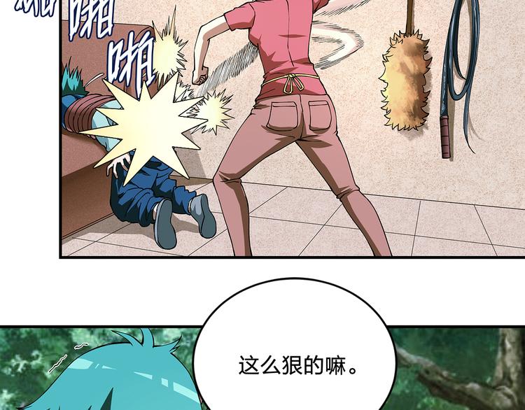第1话 噩梦的开始25