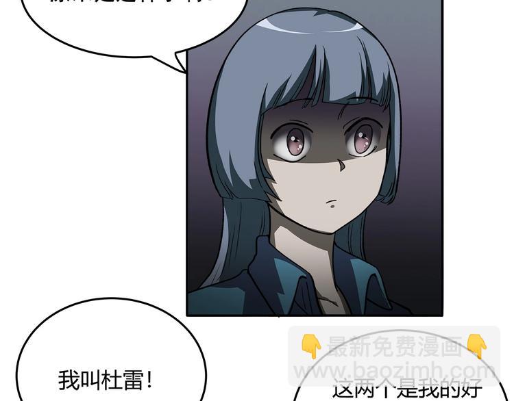 第14话 新的开始！31