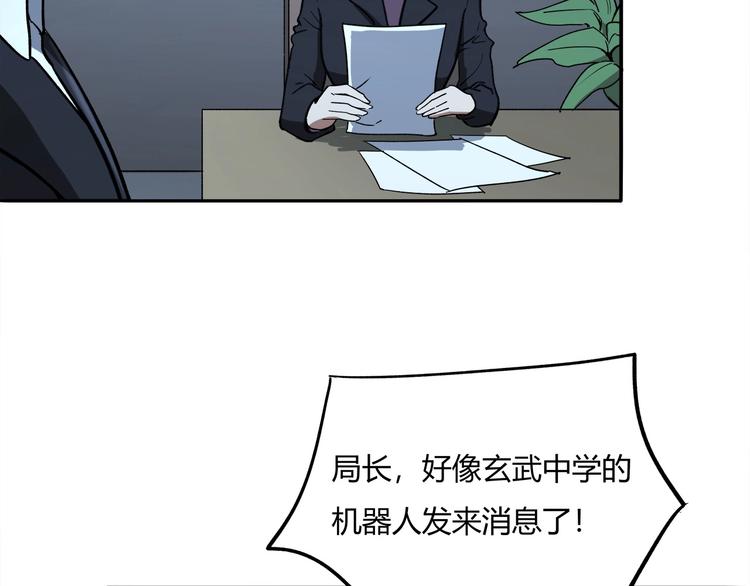 第12话 仍在继续39