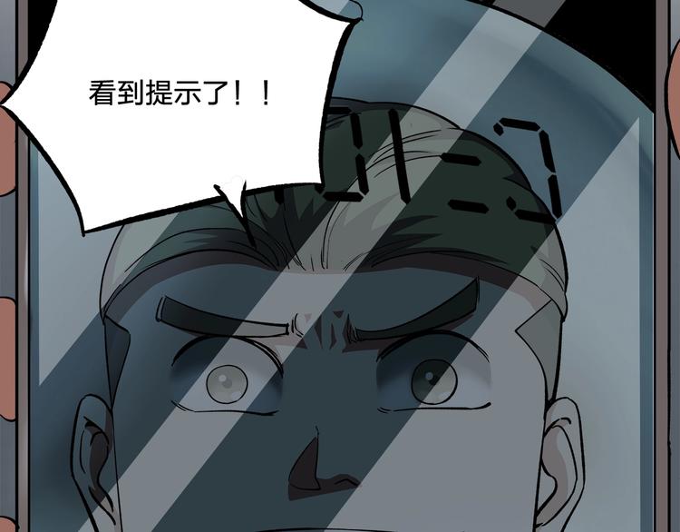 第9话 钥匙73