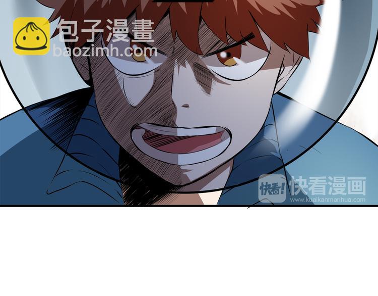 第7话 答案71