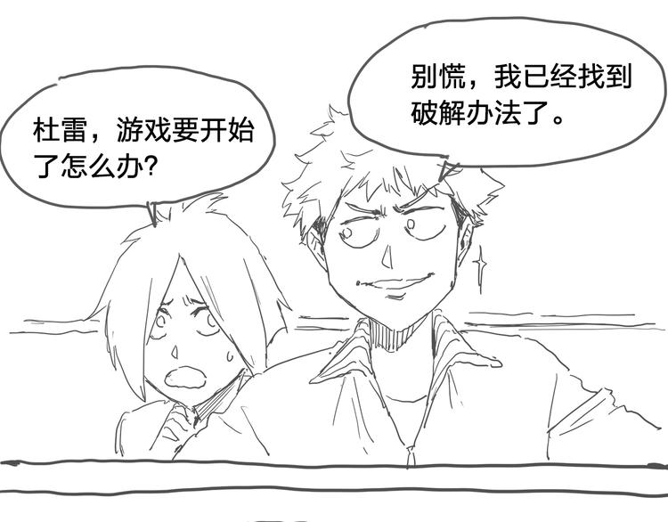 第1话 噩梦的开始123