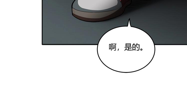 第14话 新的开始！28