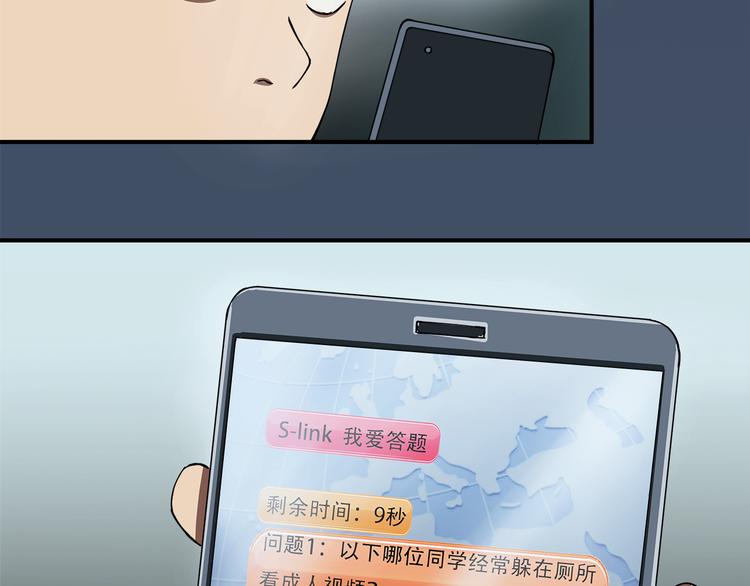 第2话 游戏开始74