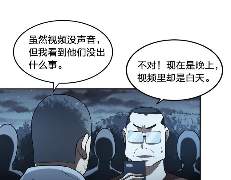 第5话 窒息31