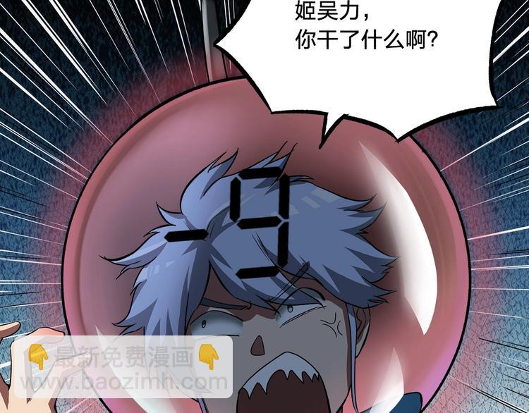 第9话 钥匙81