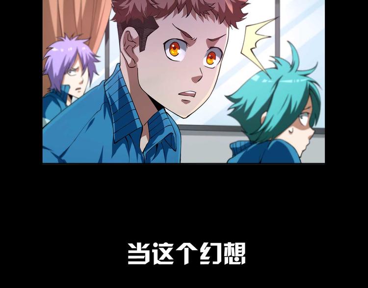 序章 日常不再3