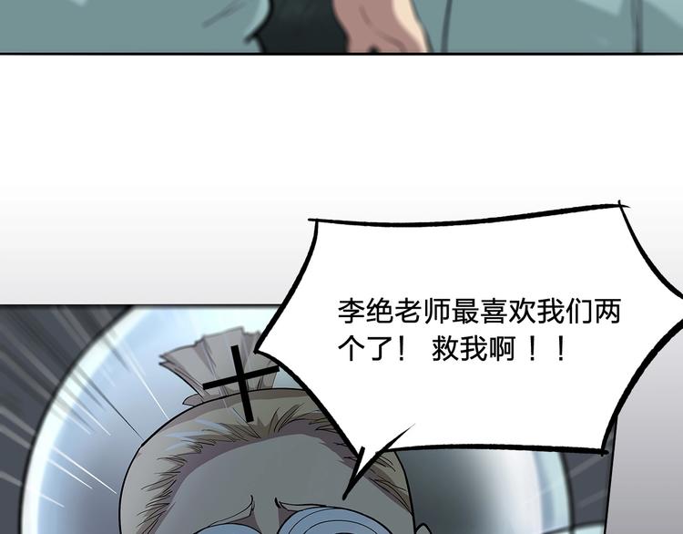 第10话 选择64