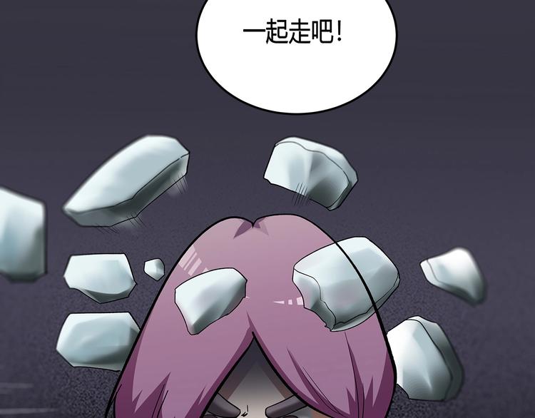 第12话 仍在继续103