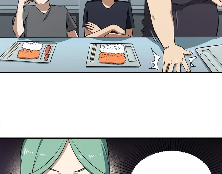 第14话 新的开始！110