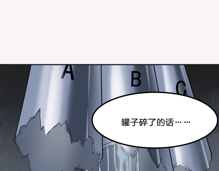 第7话 答案93