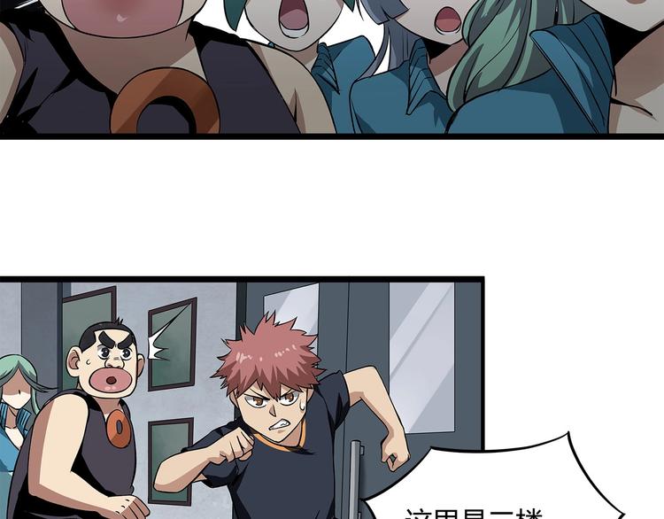 第14话 新的开始！139