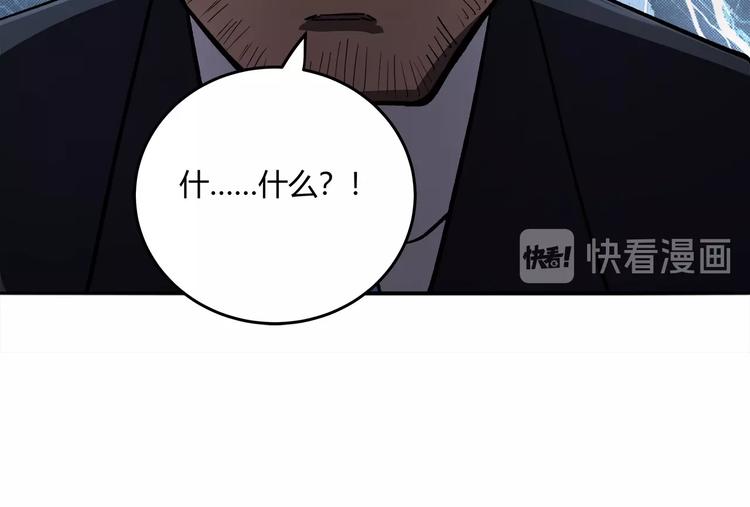 第12话 仍在继续62