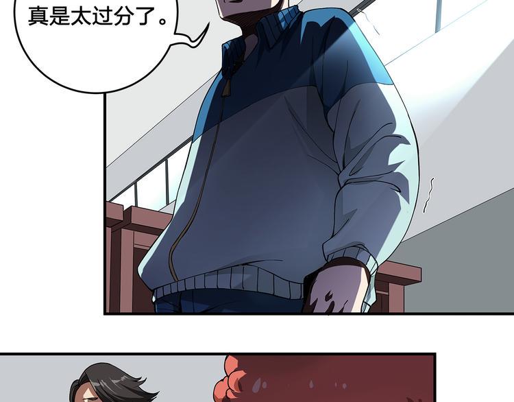 第3话 秘密5