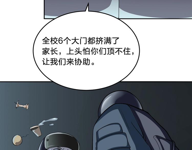 第11话 答案不止一种26