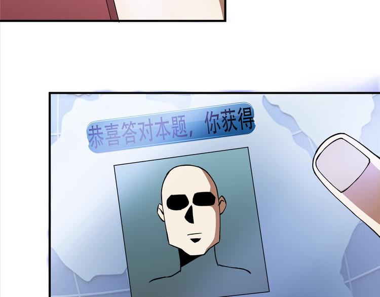第2话 游戏开始87