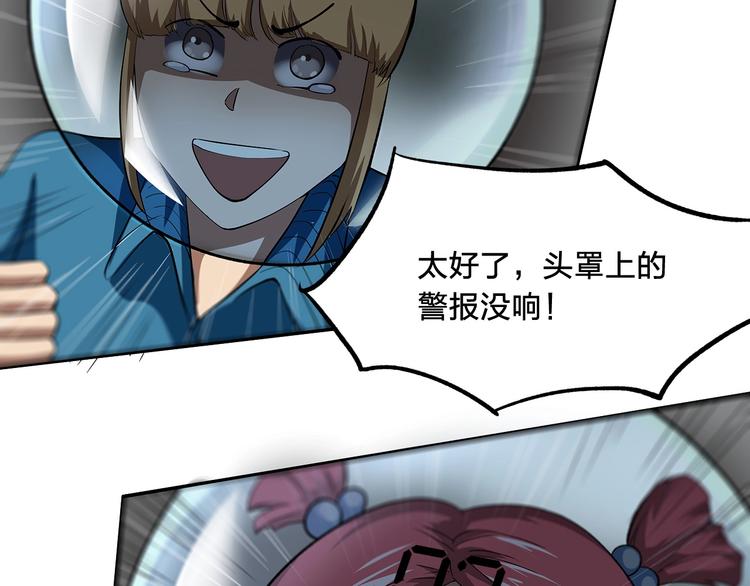 第10话 选择48