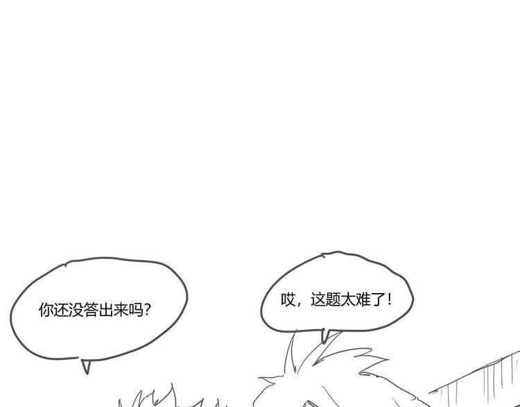 第3话 秘密101