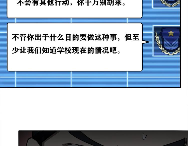 第12话 仍在继续58