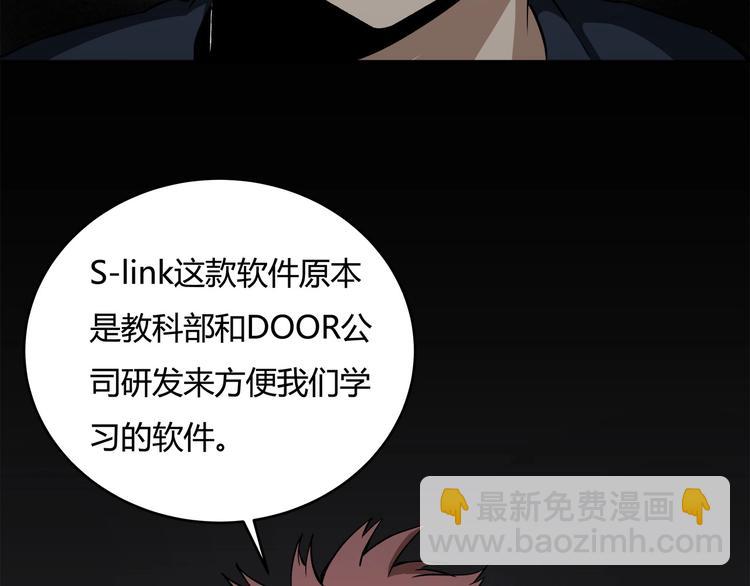 第14话 新的开始！94