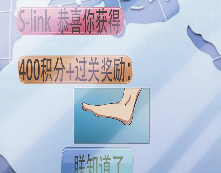第4话 新的危机54