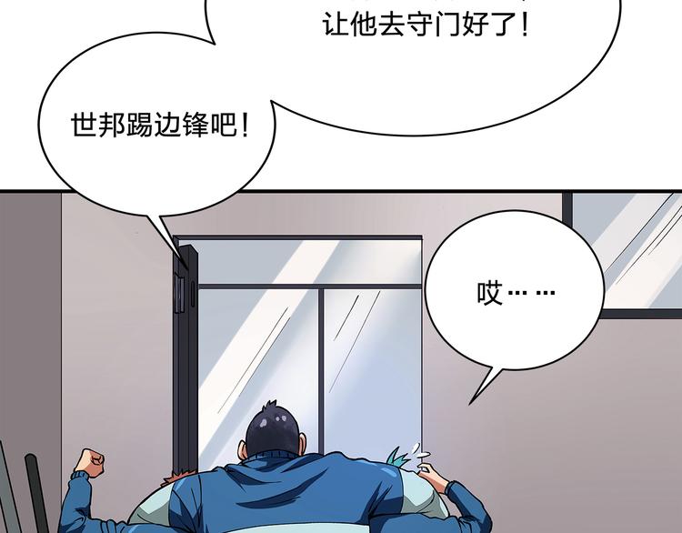 第1话 噩梦的开始56