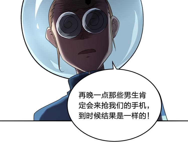 第7话 答案35